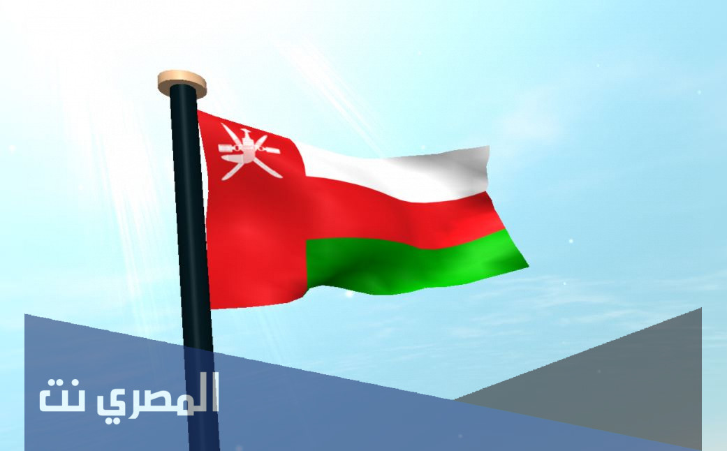 كلمة بمناسبة العيد الوطني العماني 51