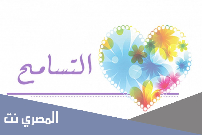 كلمة عن يوم التسامح العالمي في الإمارات