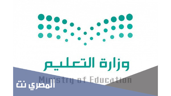 كليشة اختبارات 1443 لجميع المراحل التعليمية