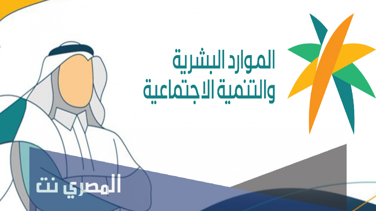 كم باقي على التأهيل الشامل 1443