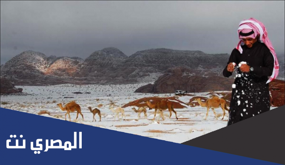 كم باقي على المربعانية 1443 في السعودية