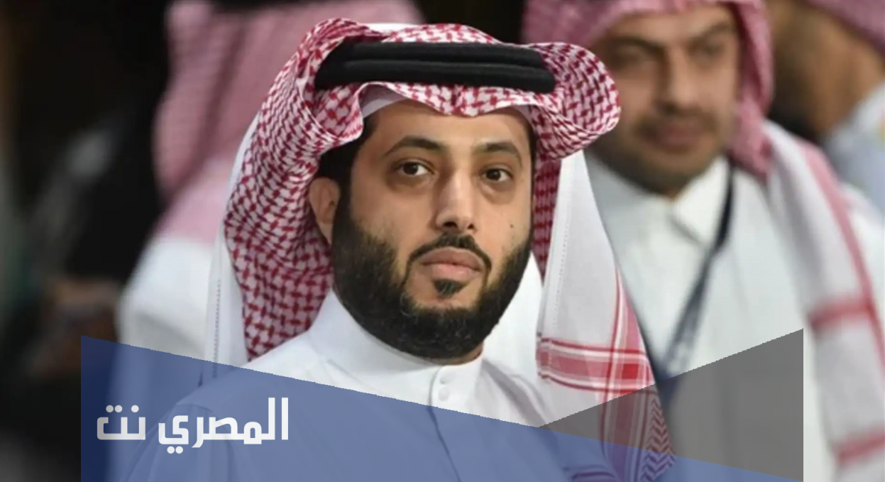 كم تبلغ ثروة تركي آل شيخ