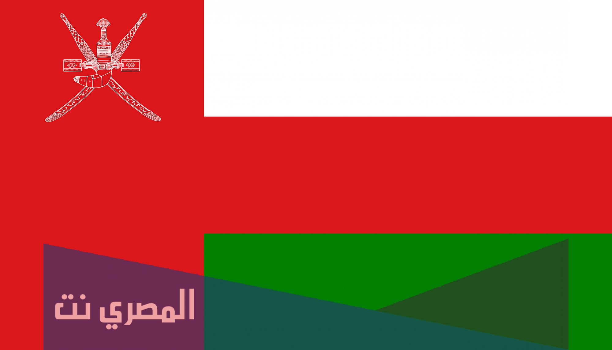 كم تبلغ مساحة سلطنة عمان