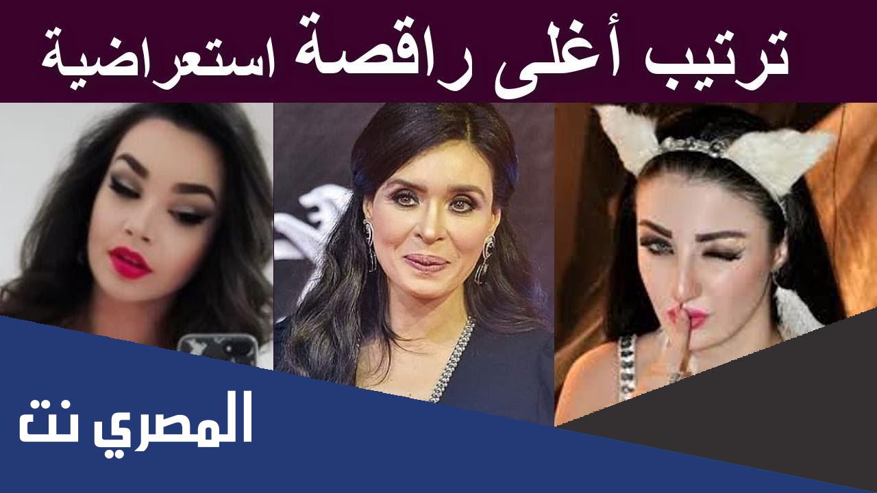 كم راتب الرقاصه في السعوديه