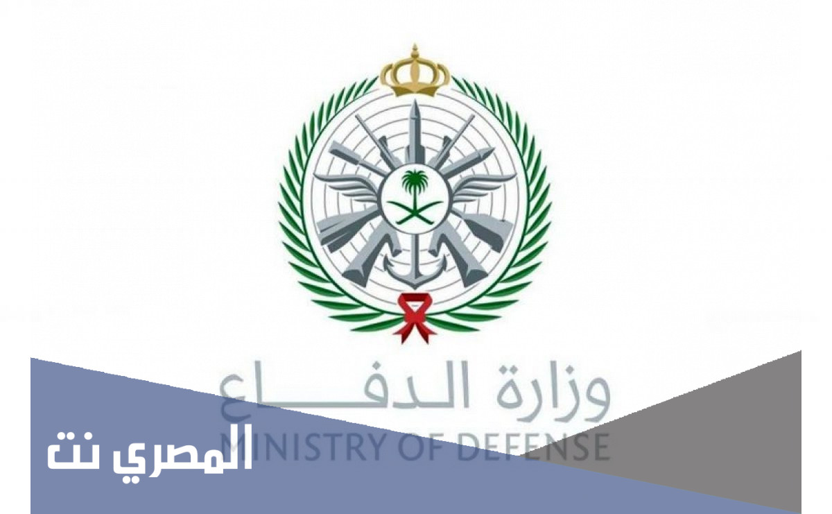 كم راتب اللواء السعودي 1443
