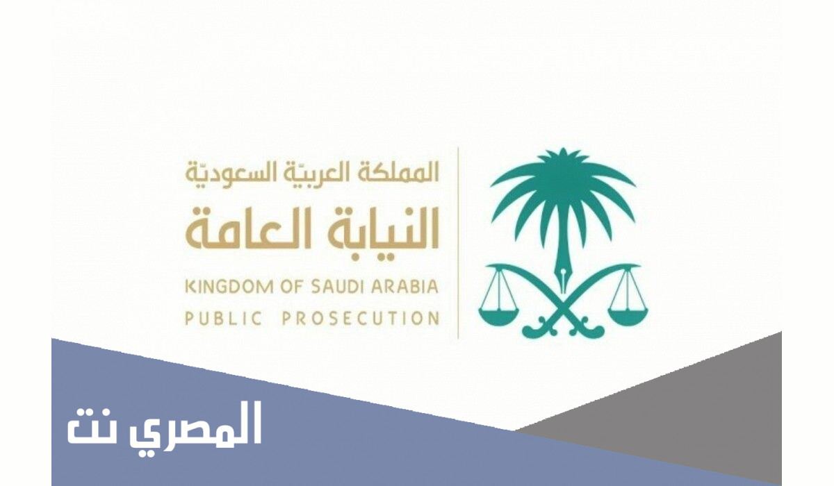 كم راتب كاتب سجل النيابة العامة