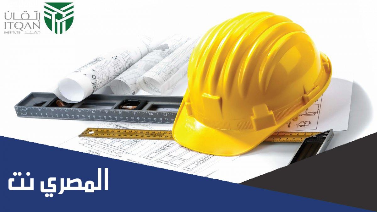 كم رواتب معهد اتقان بالجعيمة