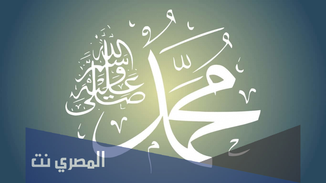 كم سنة قضاها رسولنا الكريم في الدعوة إلى الإسلام ؟
