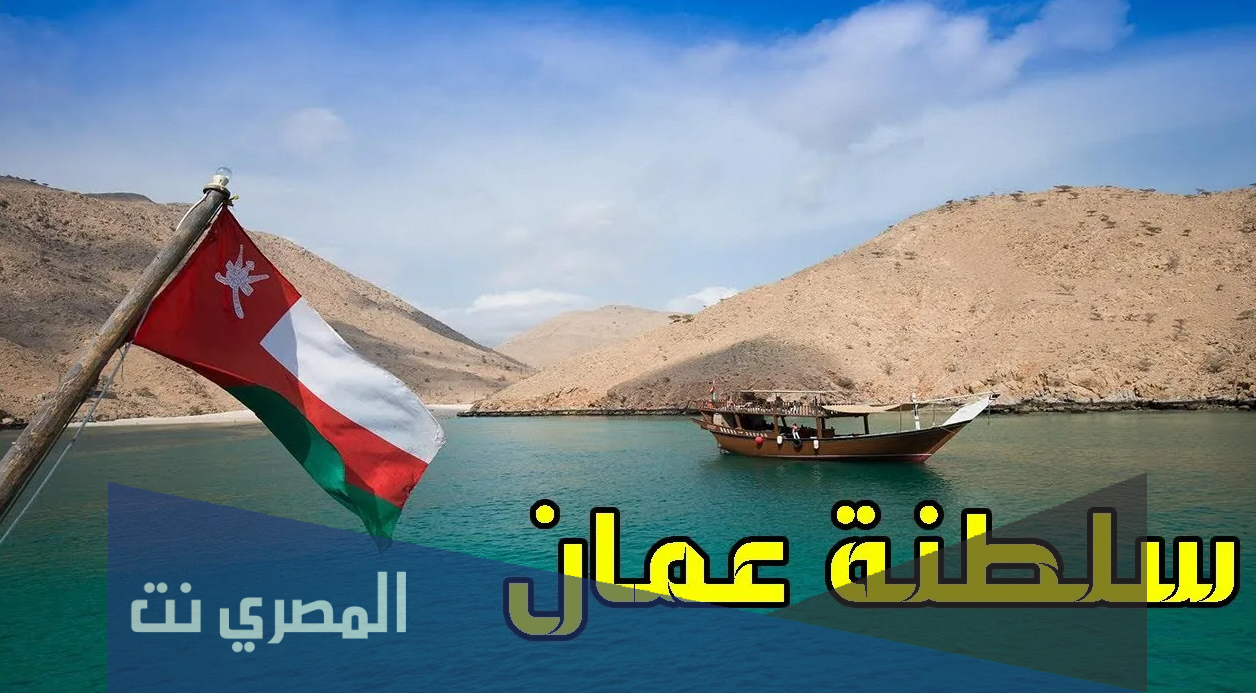 كم عدد المحافظات الادارية في سلطنة عمان