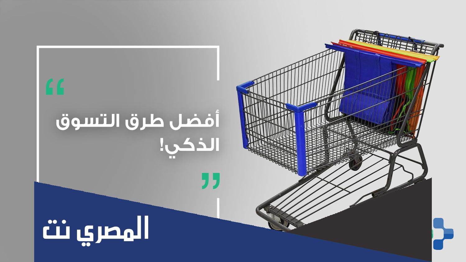 كم عدد فروع التسوق الذكي في السعودية