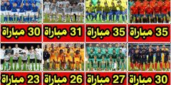 كم عدد مباريات الجزائر بدون خسارة