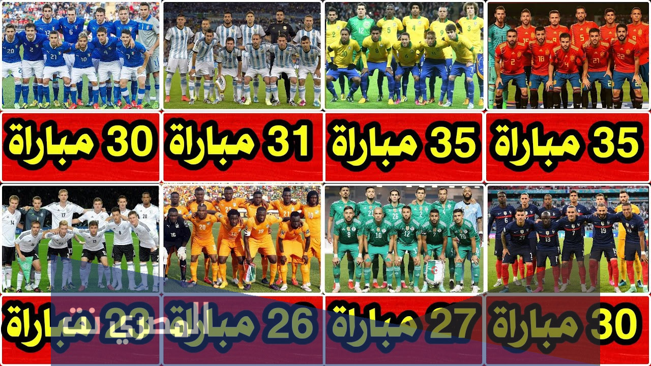 كم عدد مباريات الجزائر بدون خسارة