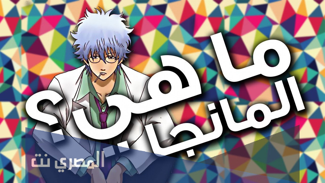 كم عدد متابعين الانمي في السعوديه