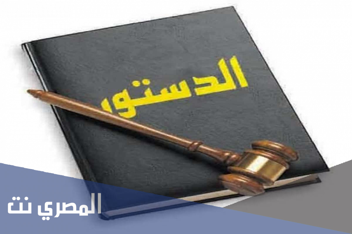 كم عدد مواد الدستور الكويتي