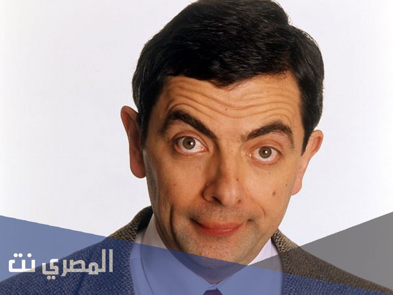 كم عمر مستر بين