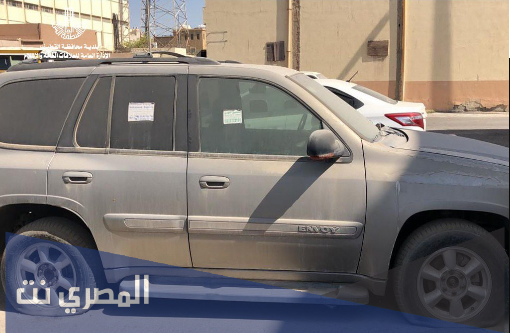 كم غرامة سحب السيارة من البلدية