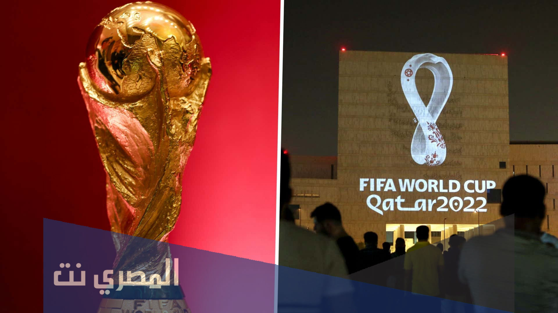 كم فريق يتاهل من اوروبا لكاس العالم 2022