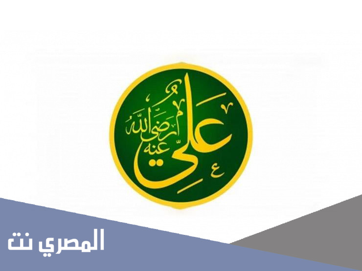 كم كان عمر علي بن ابي طالب عندما استشهد