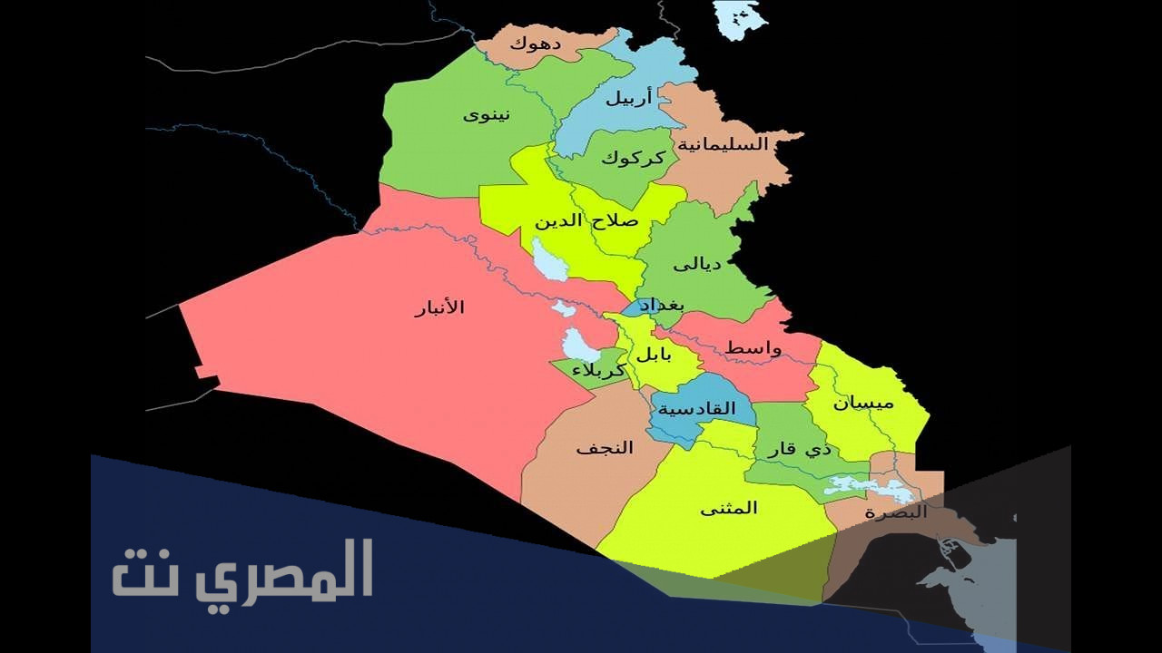 كم محافظة في العراق