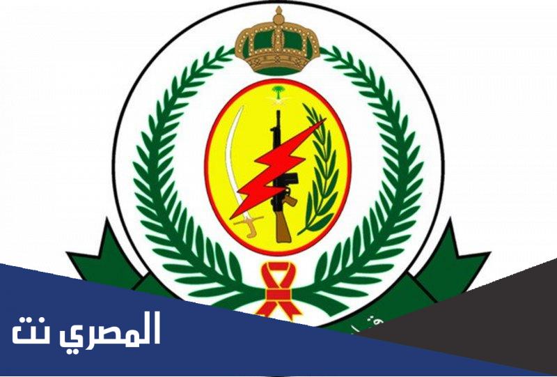 كم مدة دورة قوات الأمن الخاصة وما أبرز مهامها
