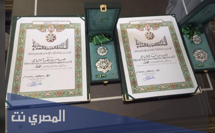 كم مكافأة وسام الملك عبدالعزيز من الدرجة الرابعة