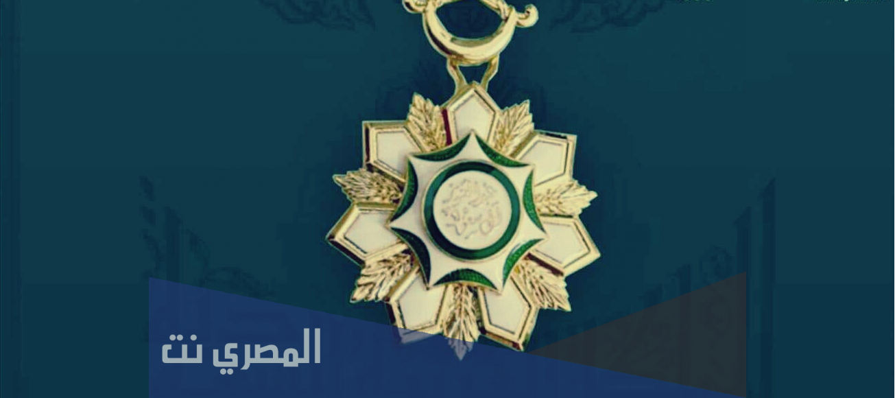 كم مكافأة وسام الملك عبدالعزيز من الدرجة الرابعة
