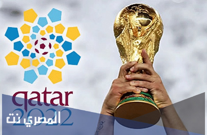 كم منتخب من أفريقيا يتأهل لكأس العالم 2022