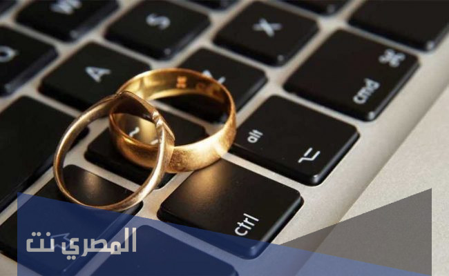 كيف اخلع زوجي الكتروني بالخطوات 1443