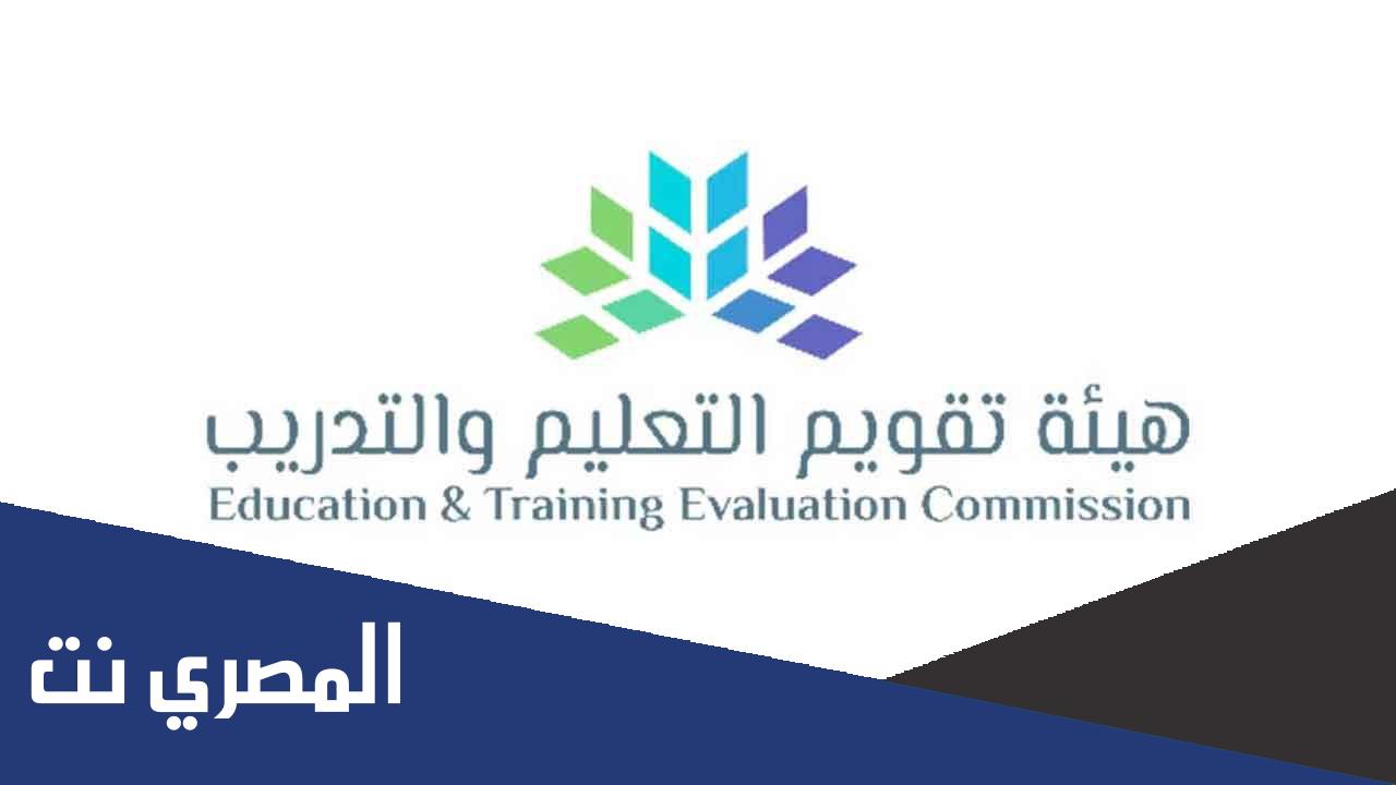 كيف اسجل في اختبار الرخصة المهنية
