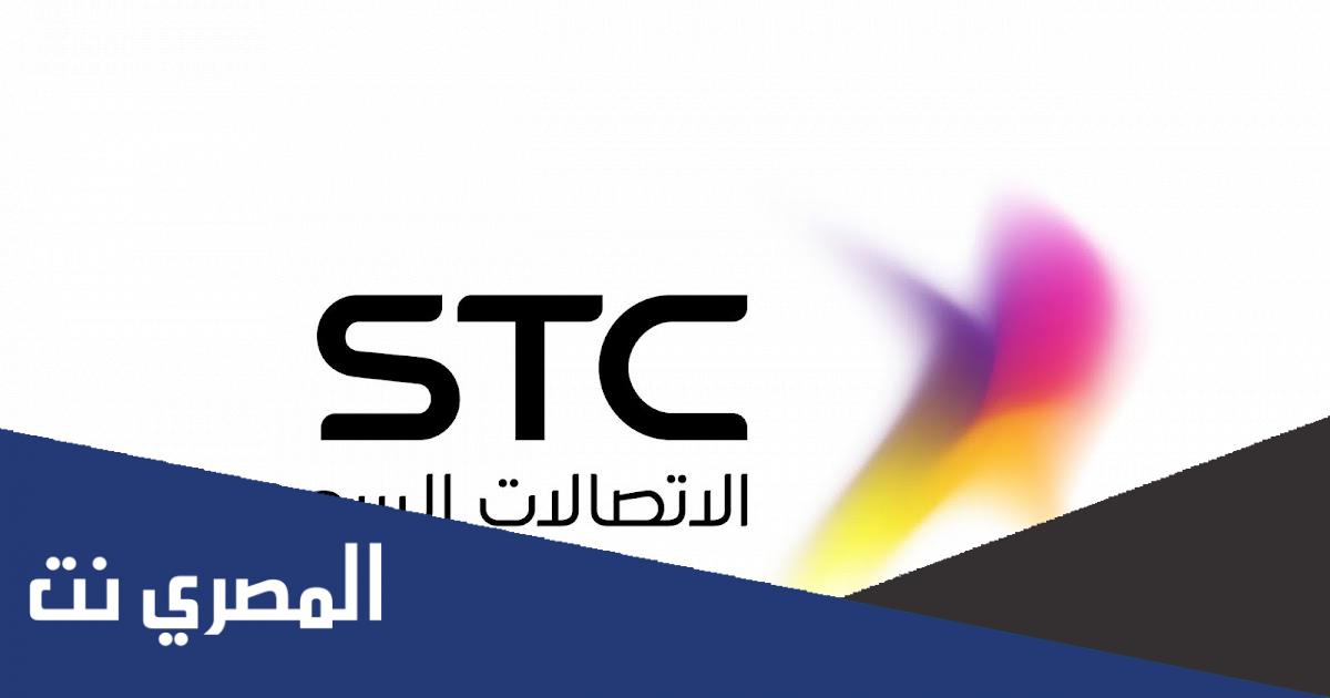 كيف اشحن سوا من تطبيق الراجحي