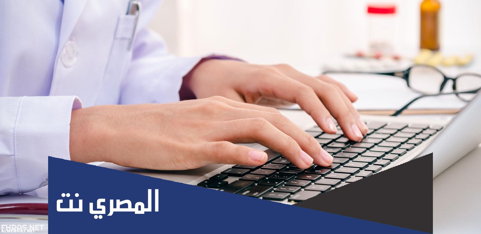 كيف اطلع نسبتي من منصه مدرستي