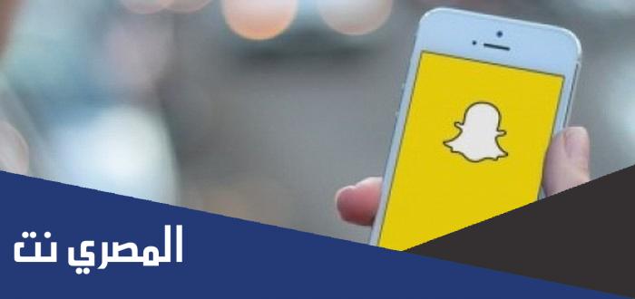كيف اعرف ان الشخص عنده سناب بلس
