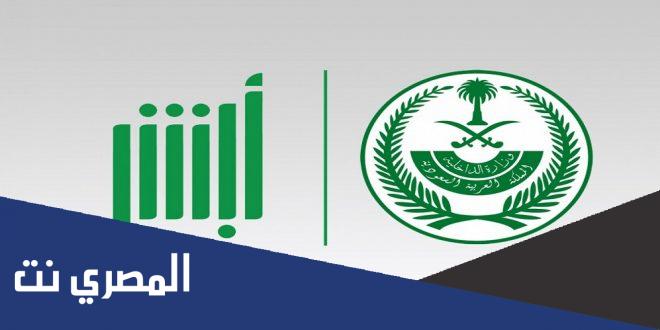 كيف اعرف ان خدماتي موقفه