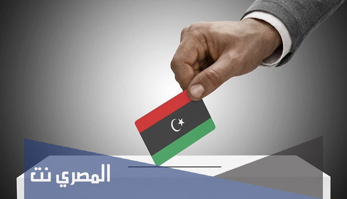 كيف اعرف اني مسجل في الانتخابات ليبيا