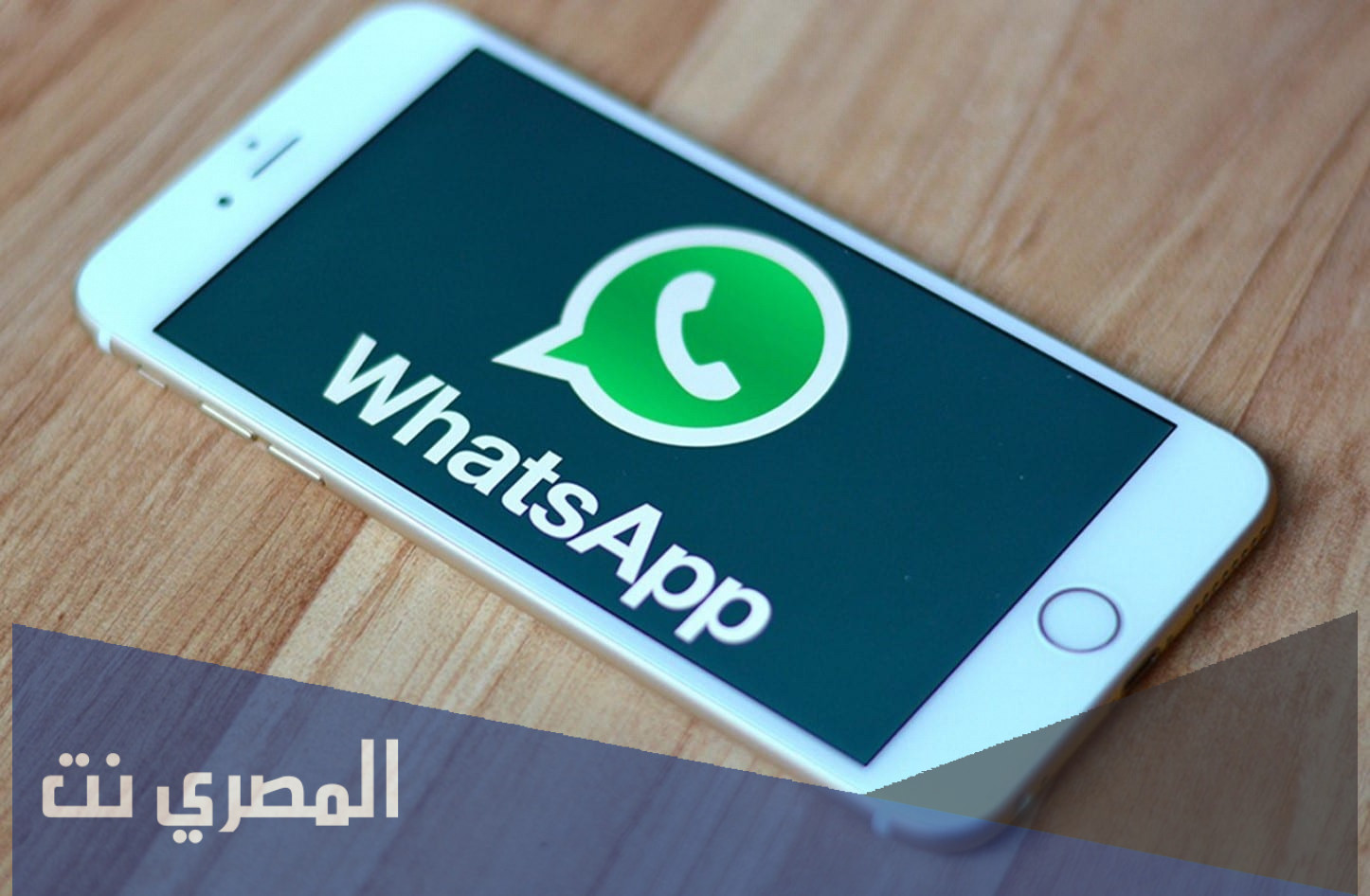 كيف اعرف من شاف ستوري الواتس اب وهو عامل اخفاء