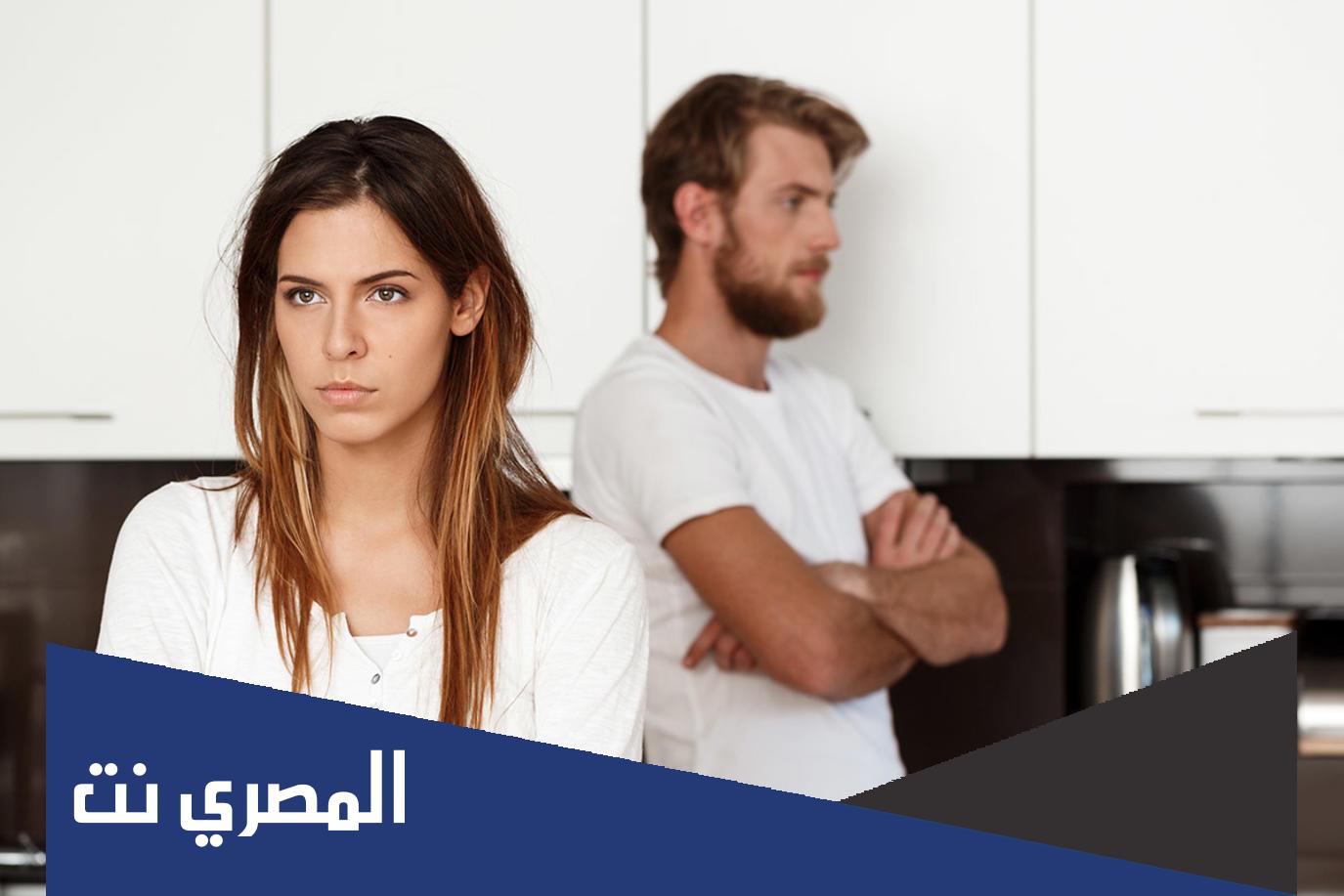 كيف تتصرف الزوجة التي يبعد عنها زوجها ليُرفّه عن نفسه؟