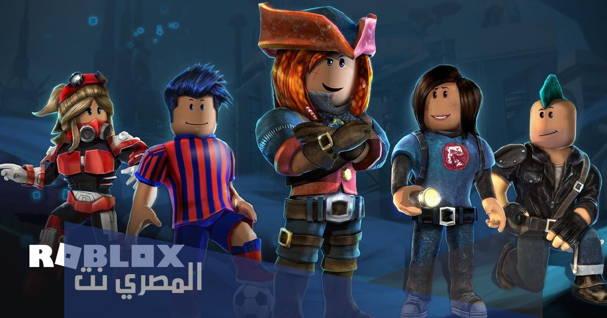 كيف تجيب فلوس مجانا في roblox للجوال 2022