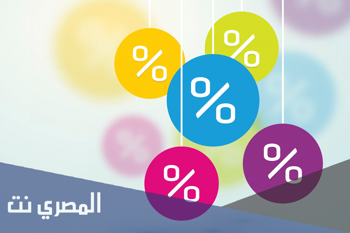 كيف تحسب النسبة المئوية من مبلغ