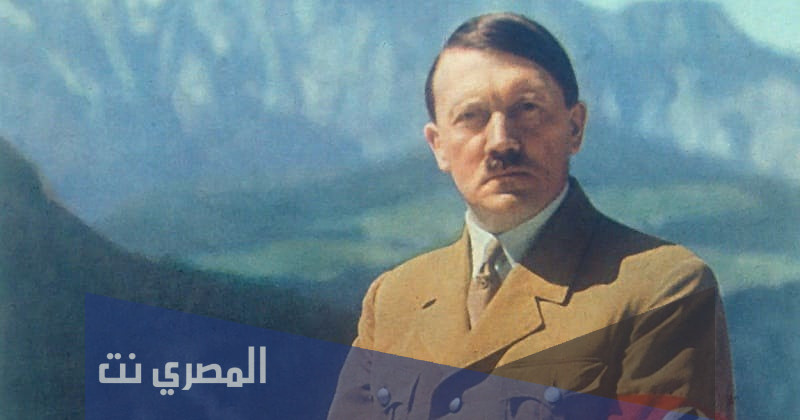 كيف مات هتلر الالماني