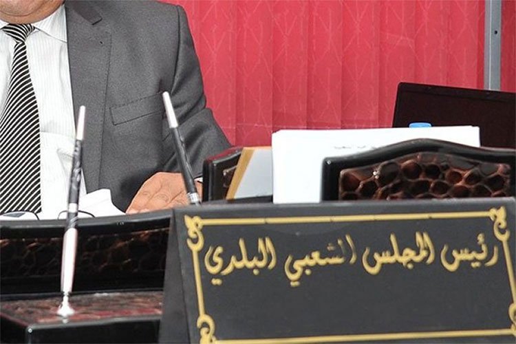 كيفية انتخاب رئيس المجلس الشعبي البلدي