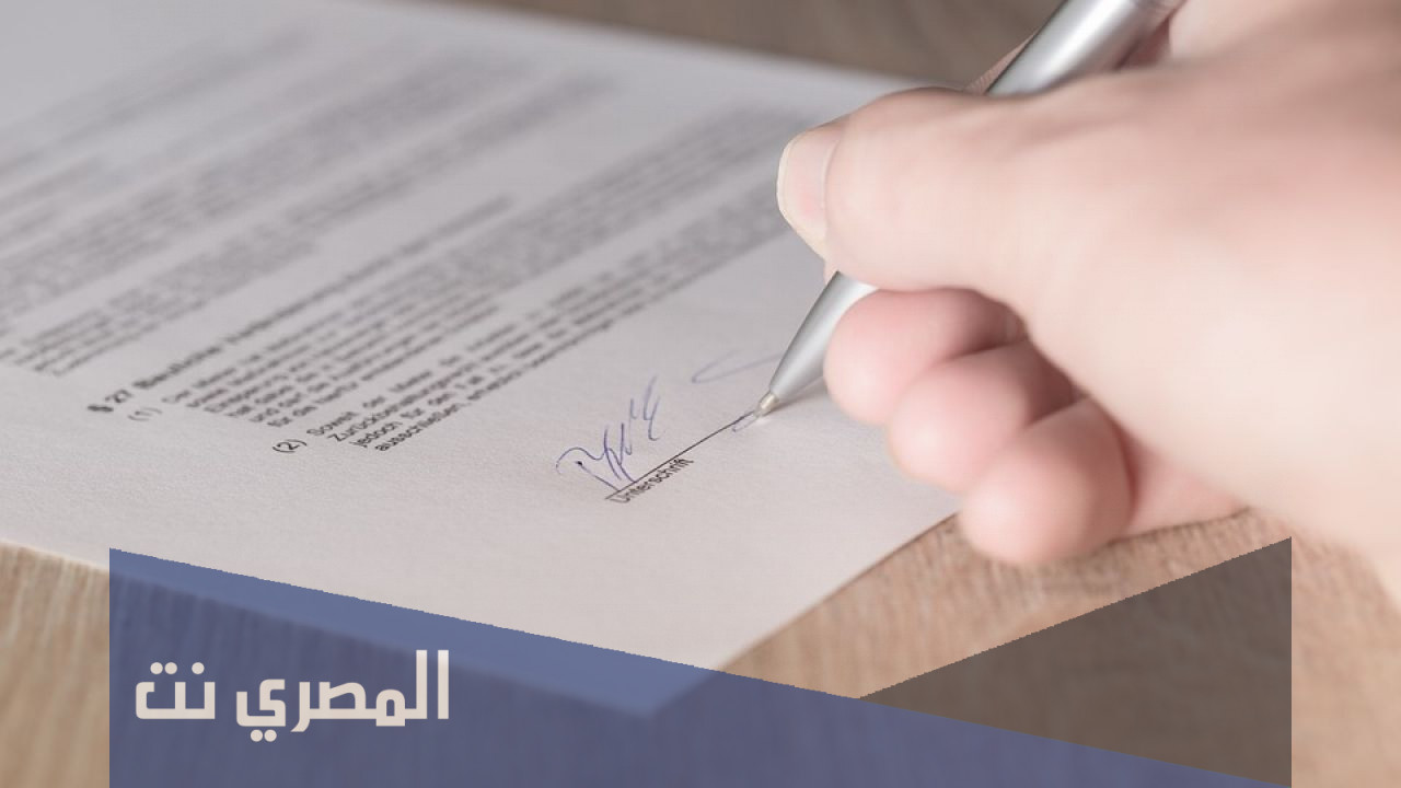 كيفية تحليل الشخصية من التوقيع