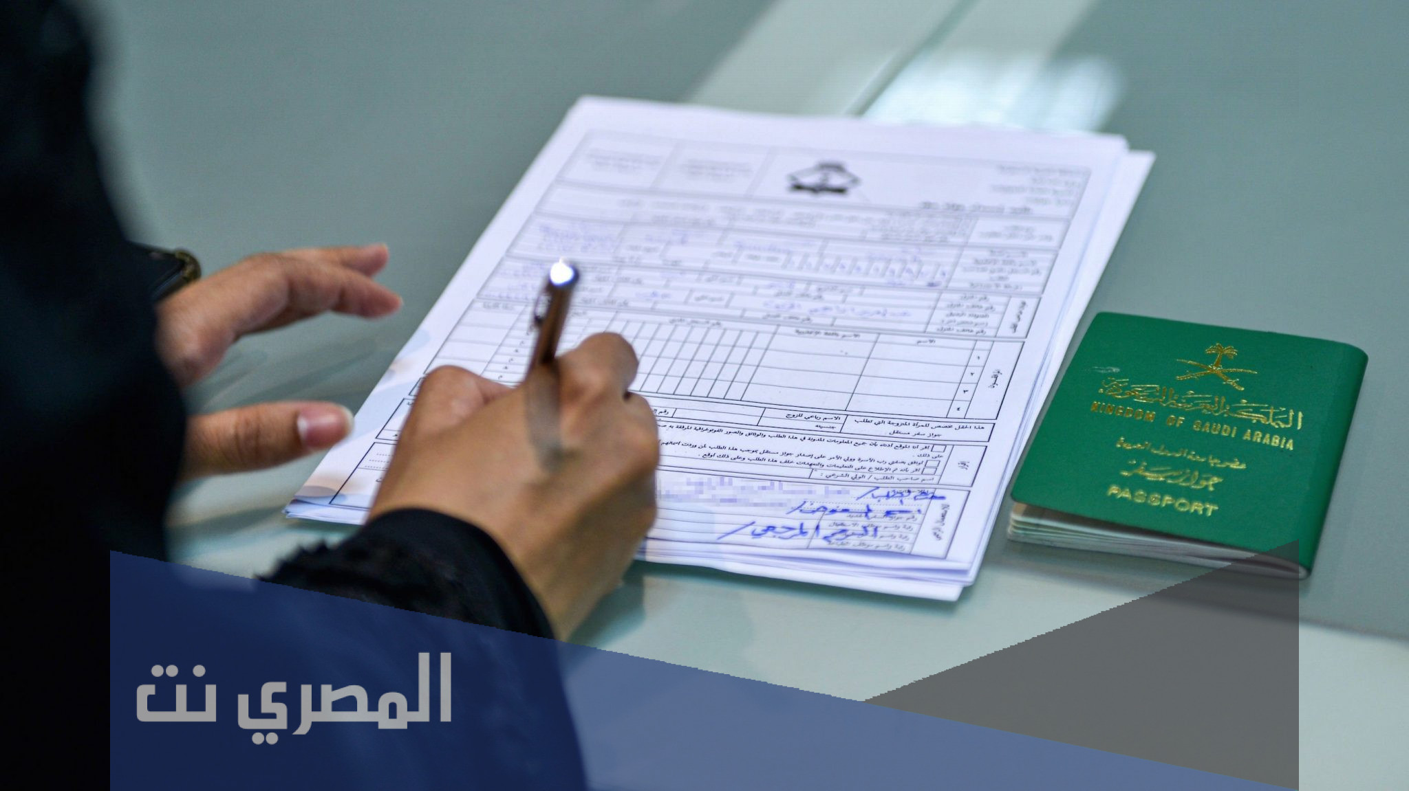 كيفية تحميل نموذج زواج سعودي من أجنبية 2021
