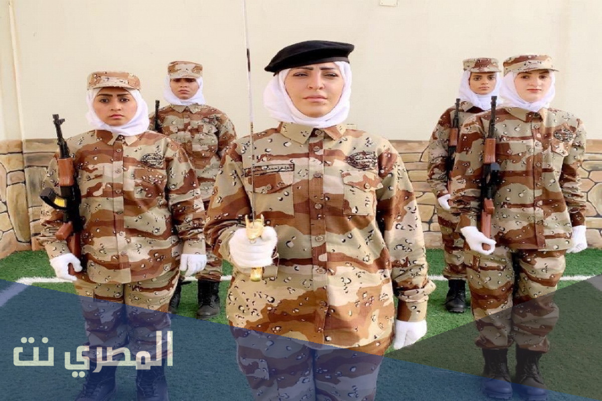 كيفية تقديم العسكريه بنات 1443 واهم الشروط المطلوبة