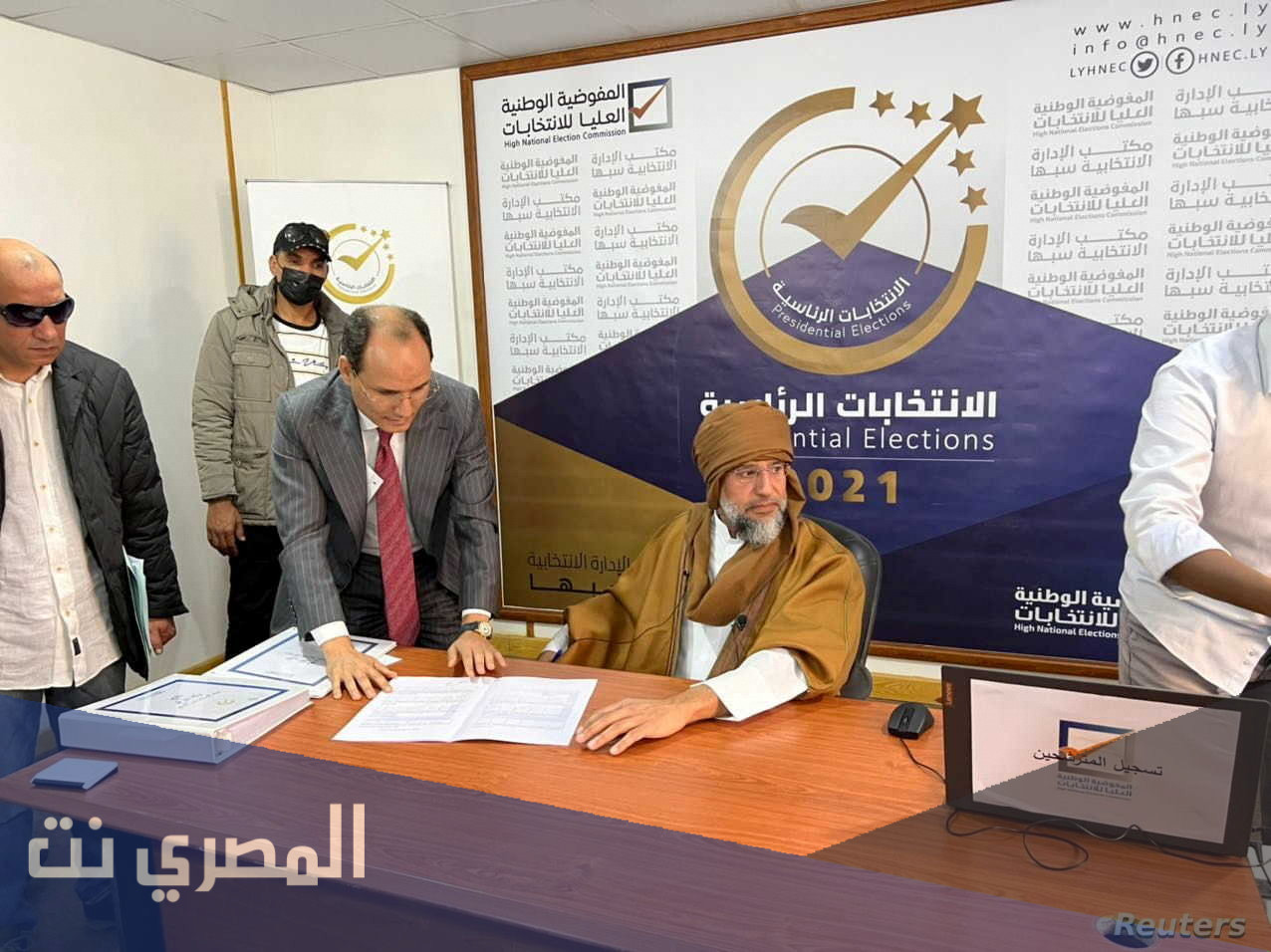 كيفية معرفة المركز الانتخابي