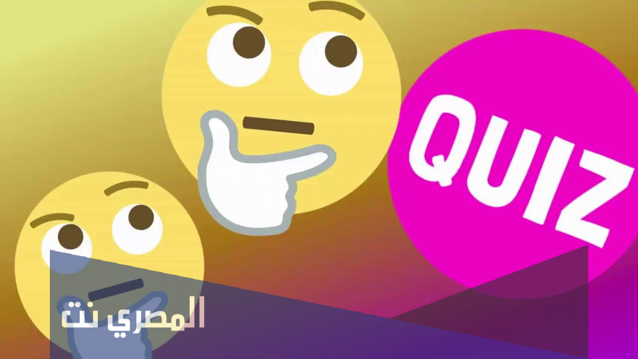 لغز الشمس تطلع في النهار وانا اطلع في الليل فمن اكون