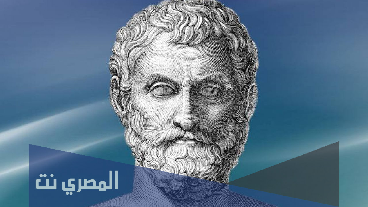 لماذا اعتبر طاليس اول فيلسوف
