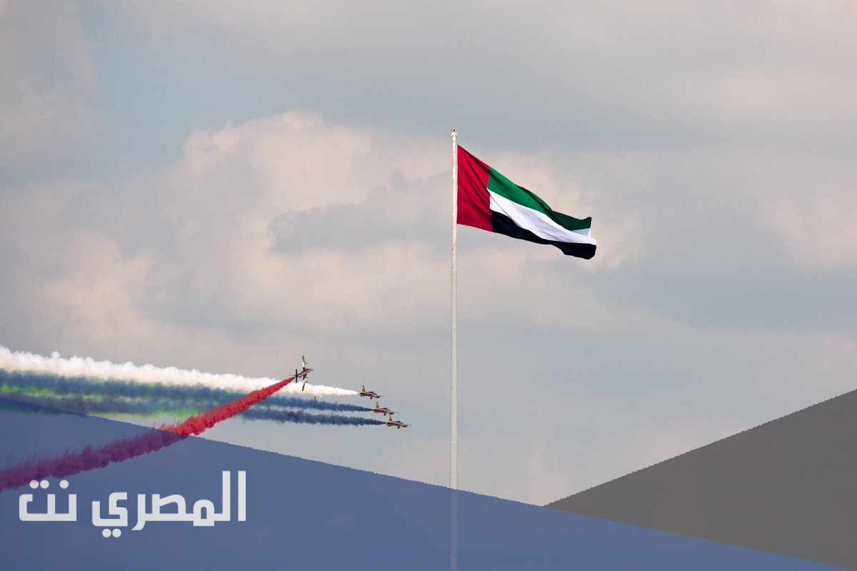 لماذا تحتفل الامارات بيوم العلم