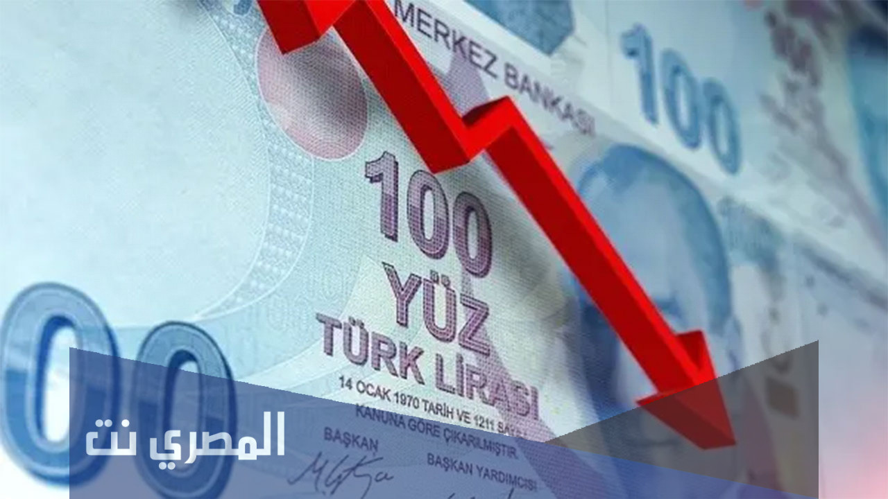 لماذا تنهار الليرة التركية
