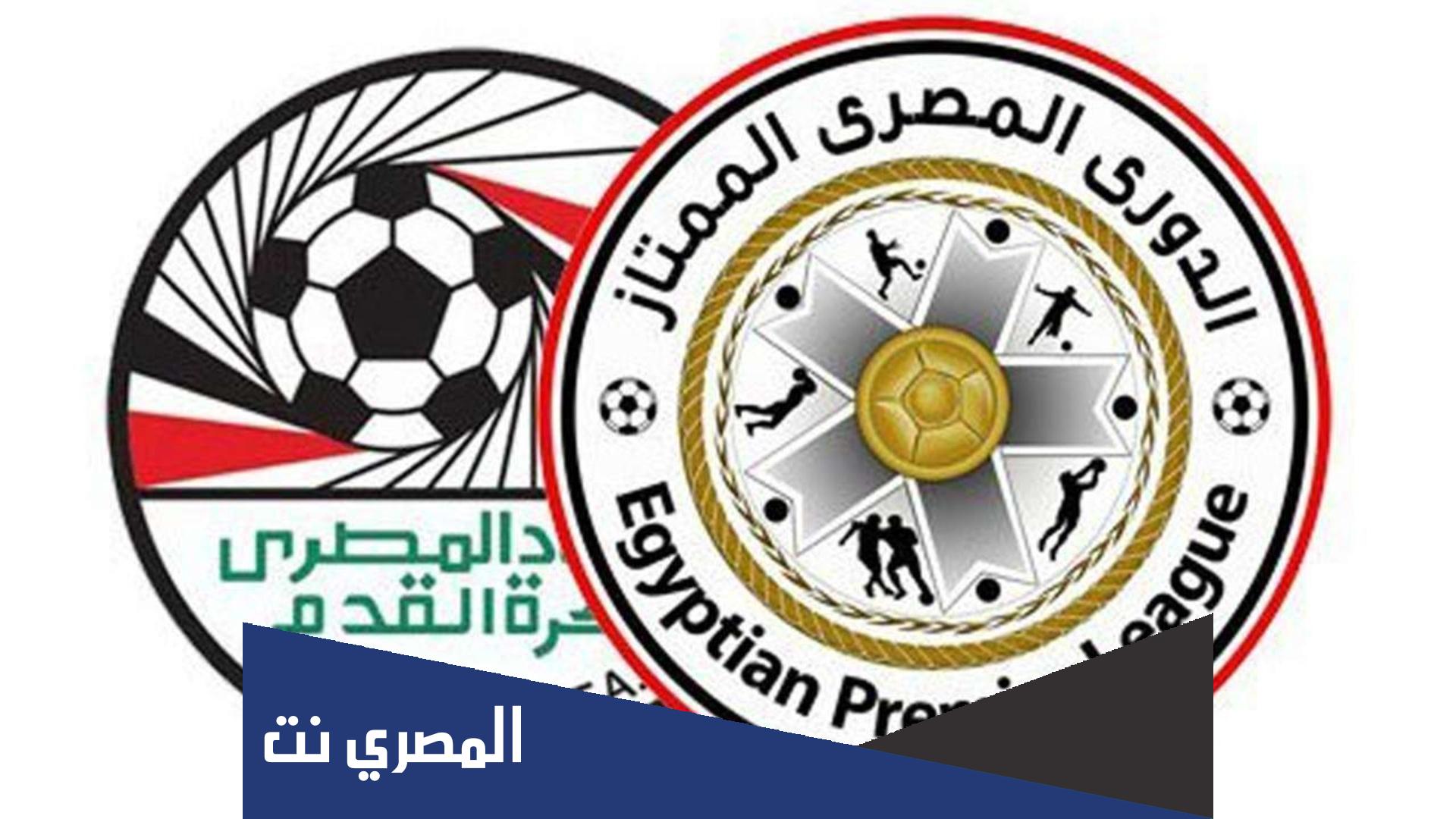 لماذا توقف الدوري المصري