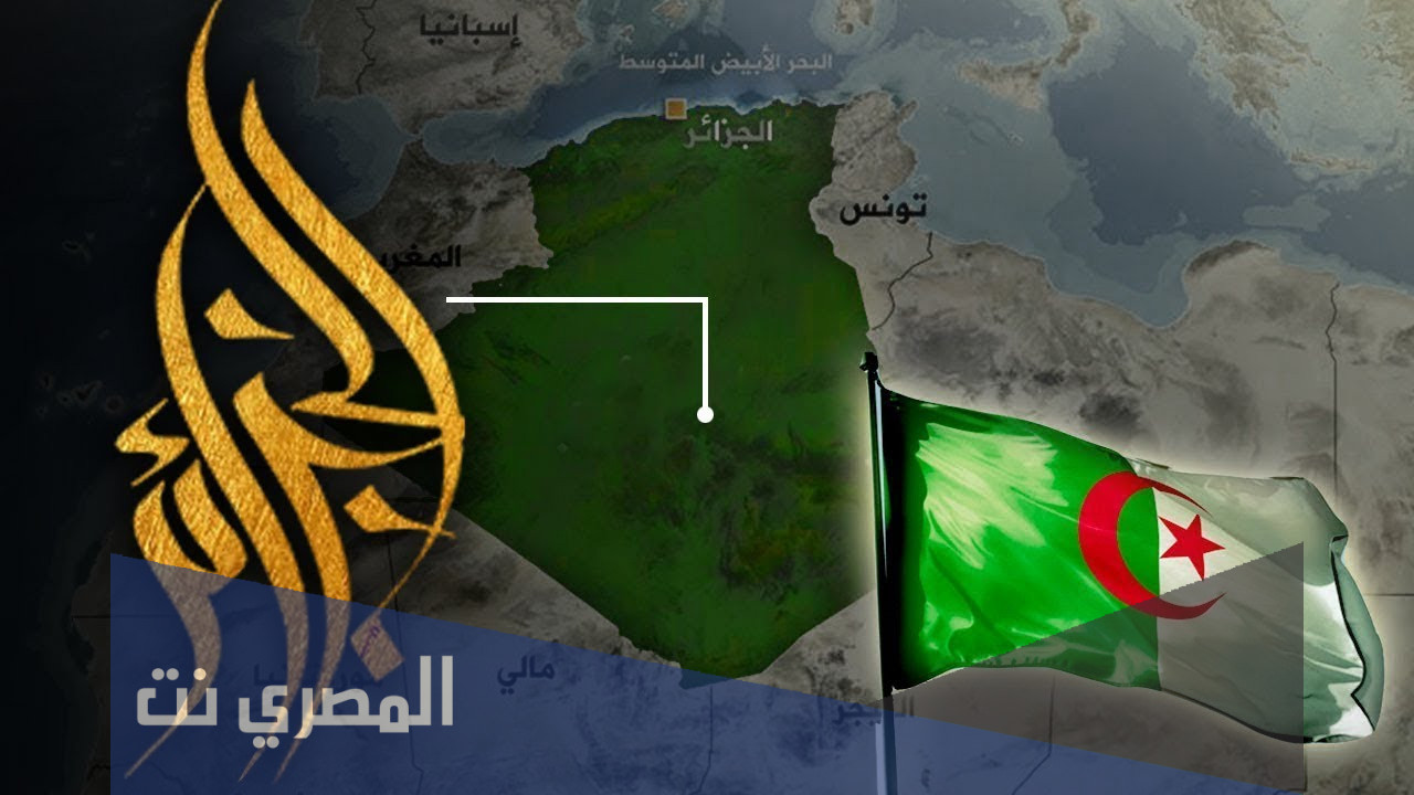 لماذا سميت الجزائر بالجزائر
